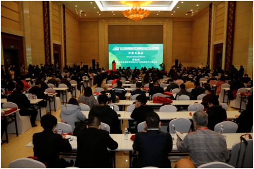 第十九届中国国际住宅产业暨建筑工业化产品与设备博览会在京召开